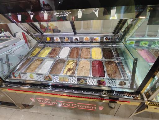 عکس بستنی اصفهان قشم