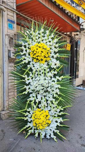 عکس گلفروشی گل گندم 