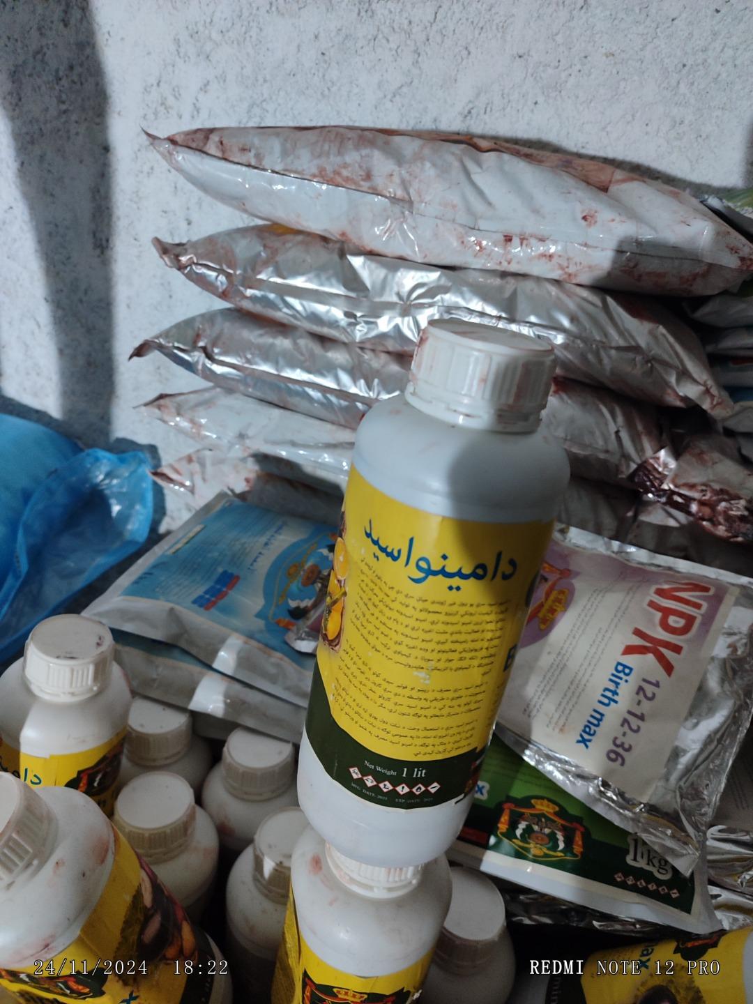 عکس خدمات کشاورزی برادران بنواری