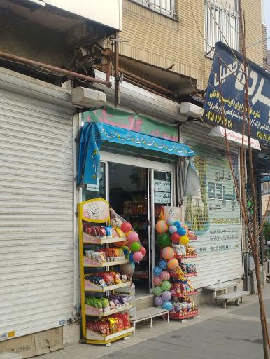 عکس سوپر گلستان