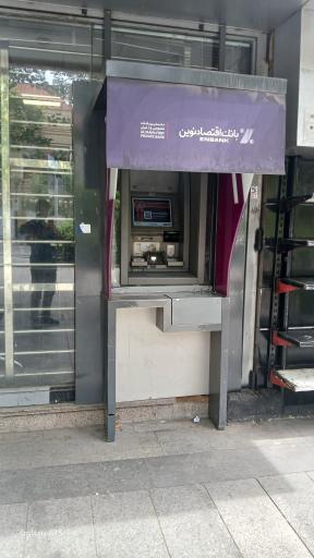 عکس خودپرداز بانک اقتصاد نوین