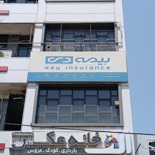 عکس بیمه دی نمایندگی جلیلوند