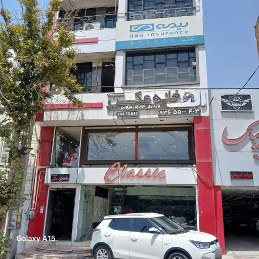 عکس بیمه دی نمایندگی جلیلوند