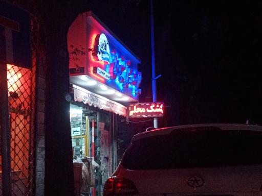 لبنیات سنتی لیقوانی