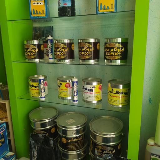 عکس فروشگاه ایزوفیکس