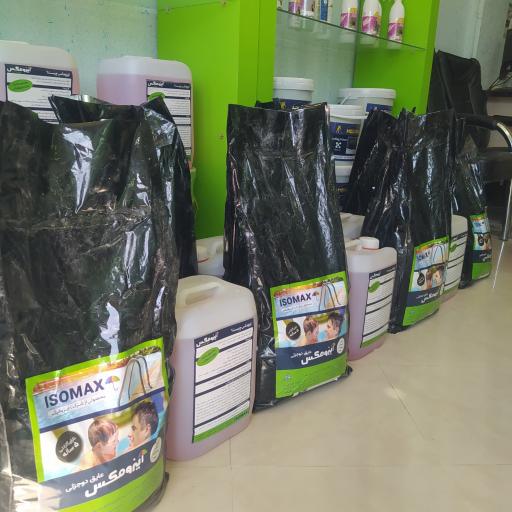 عکس فروشگاه ایزوفیکس