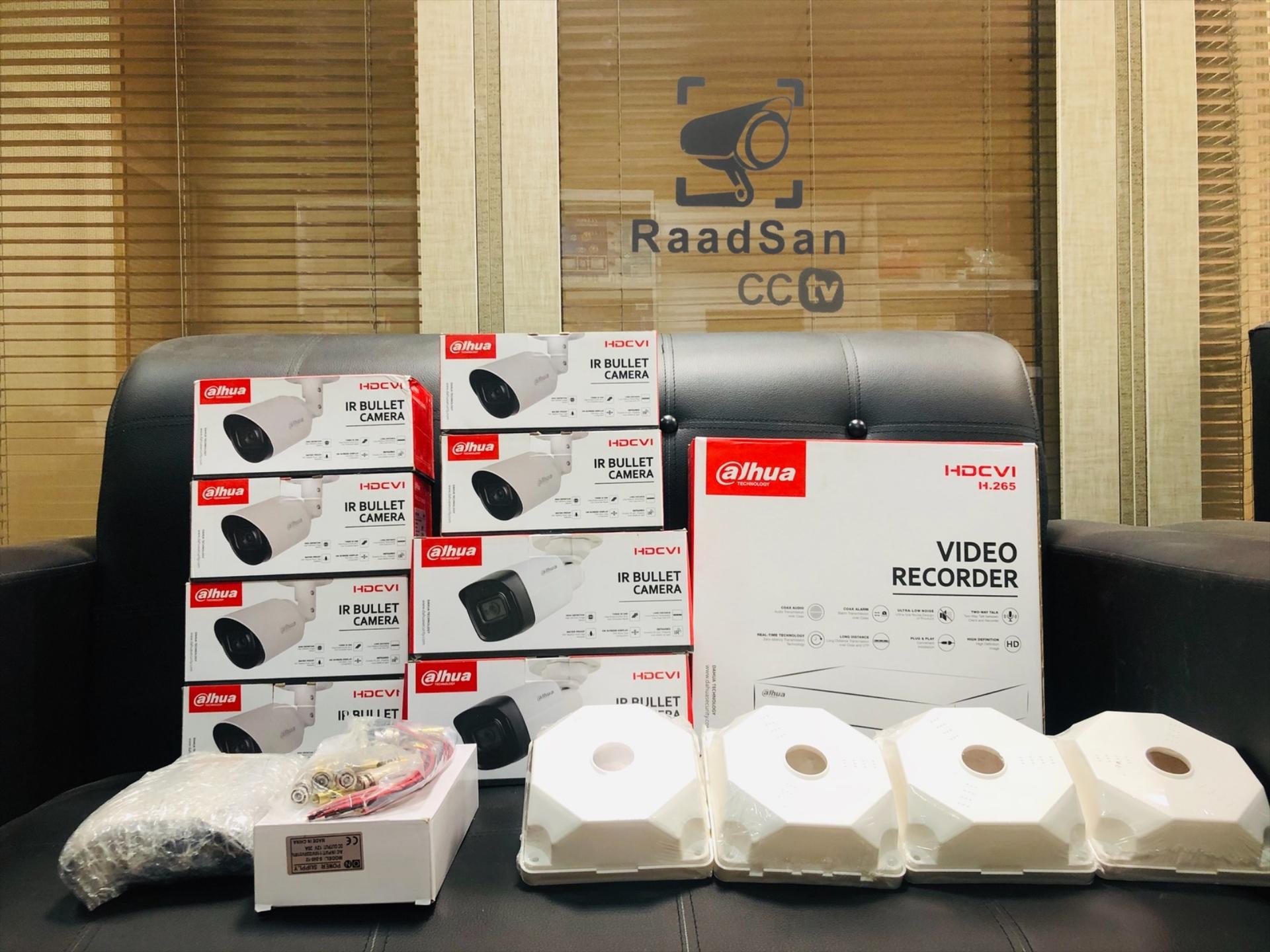 عکس سیستم های حفاظتی رادسان