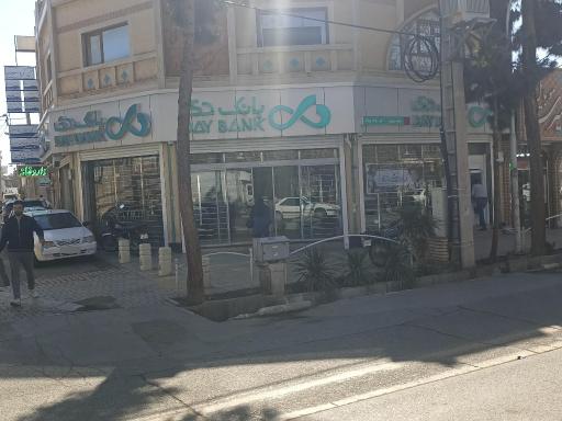 عکس بانک دی