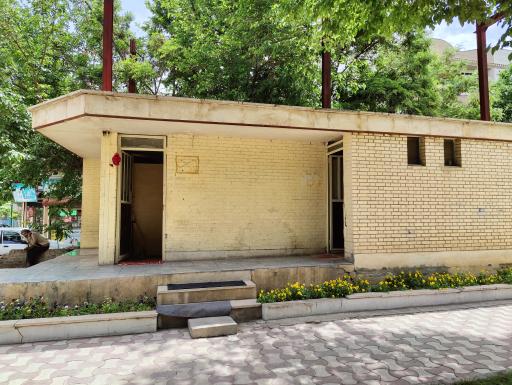 عکس سرویس بهداشتی