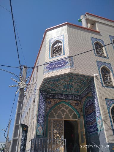 عکس مسجد جوادالائمه
