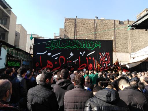 حسینیه محبان الزهرا(س)