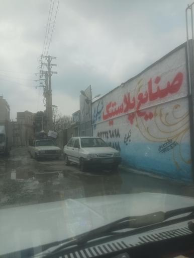 عکس کارخانه صنایع پلاستیک نیکویی