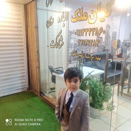 مشاور املاک کیان ملک 