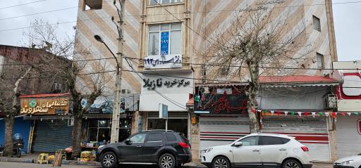 عکس دفتر اسناد رسمی ۱۹۲