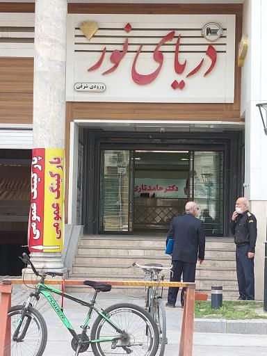 مجتمع پزشکی و تجاری دریای نور