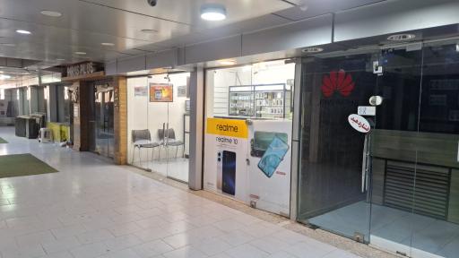 عکس فروشگاه موبایل مهدی