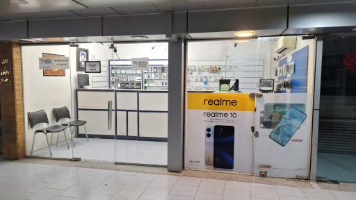 عکس فروشگاه موبایل مهدی