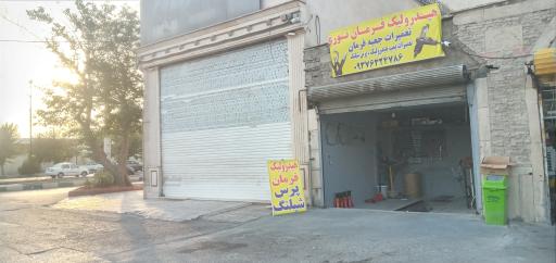 عکس هیدرولیک فرمان و پرس شیلنگ رستم نوری