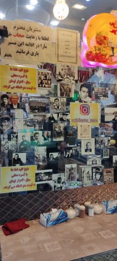 عکس صبحانه سرای آرمین