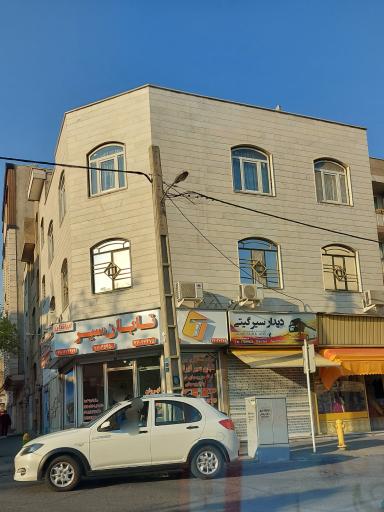 عکس تابان سیر ایرانیان