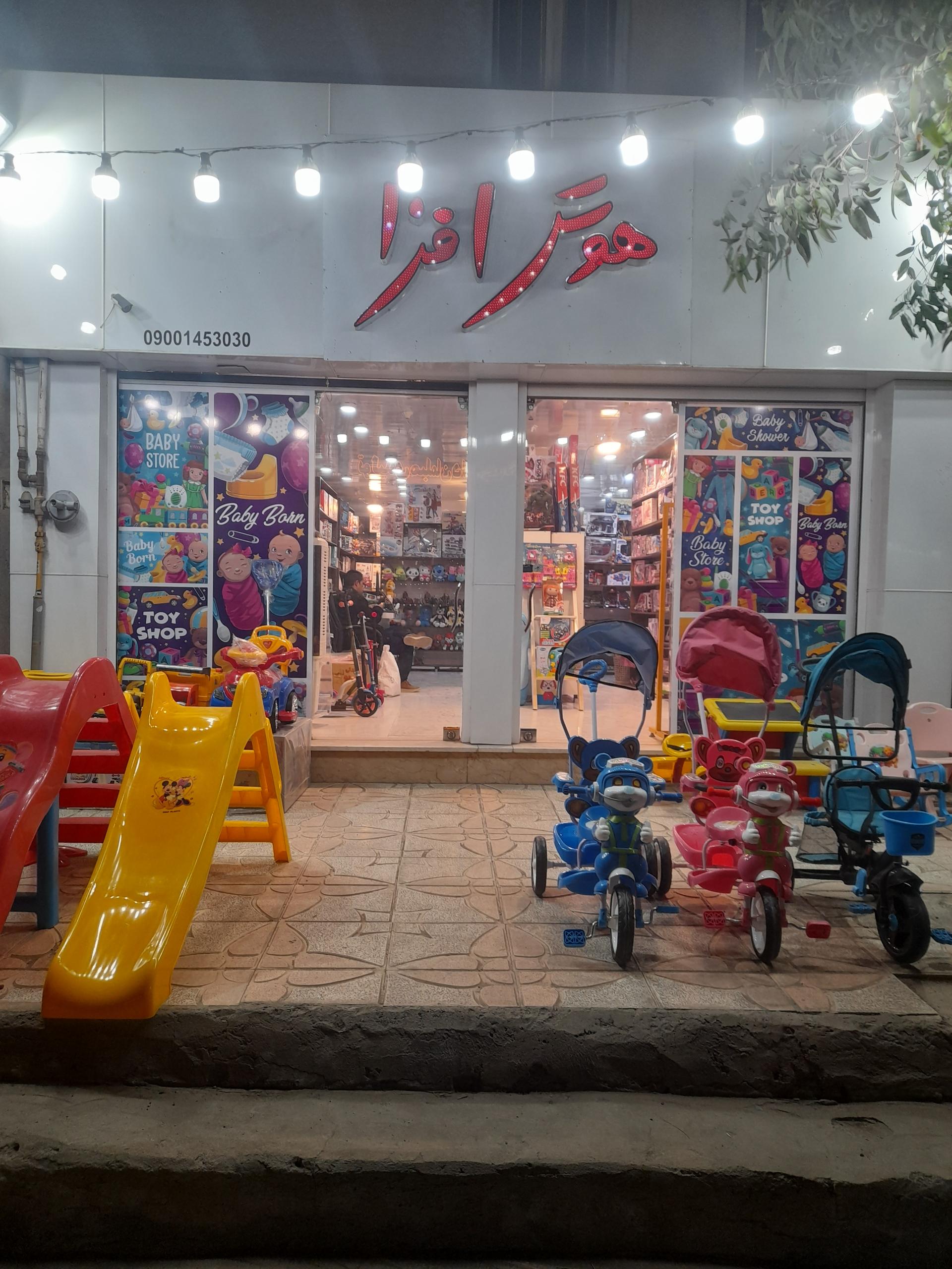 عکس هوش افزا