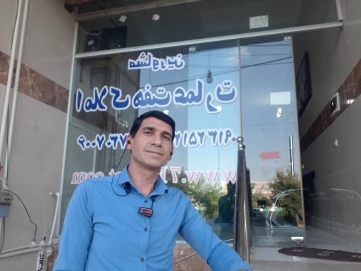 عکس مشاوره املاک هفت عمارت یزد