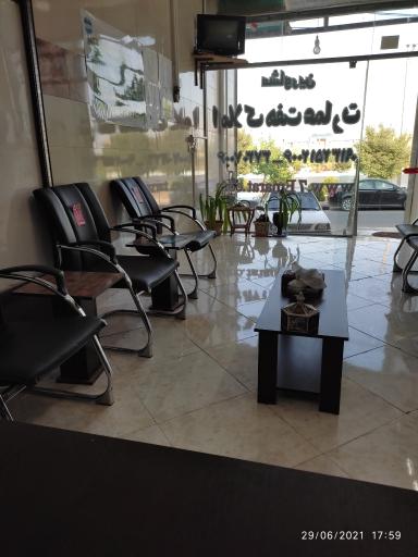 عکس مشاوره املاک هفت عمارت یزد