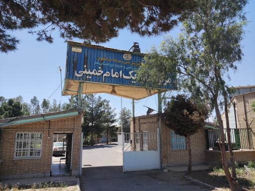 عکس مرکز آموزش فنی و حرفه ای شماره یک امام خمینی