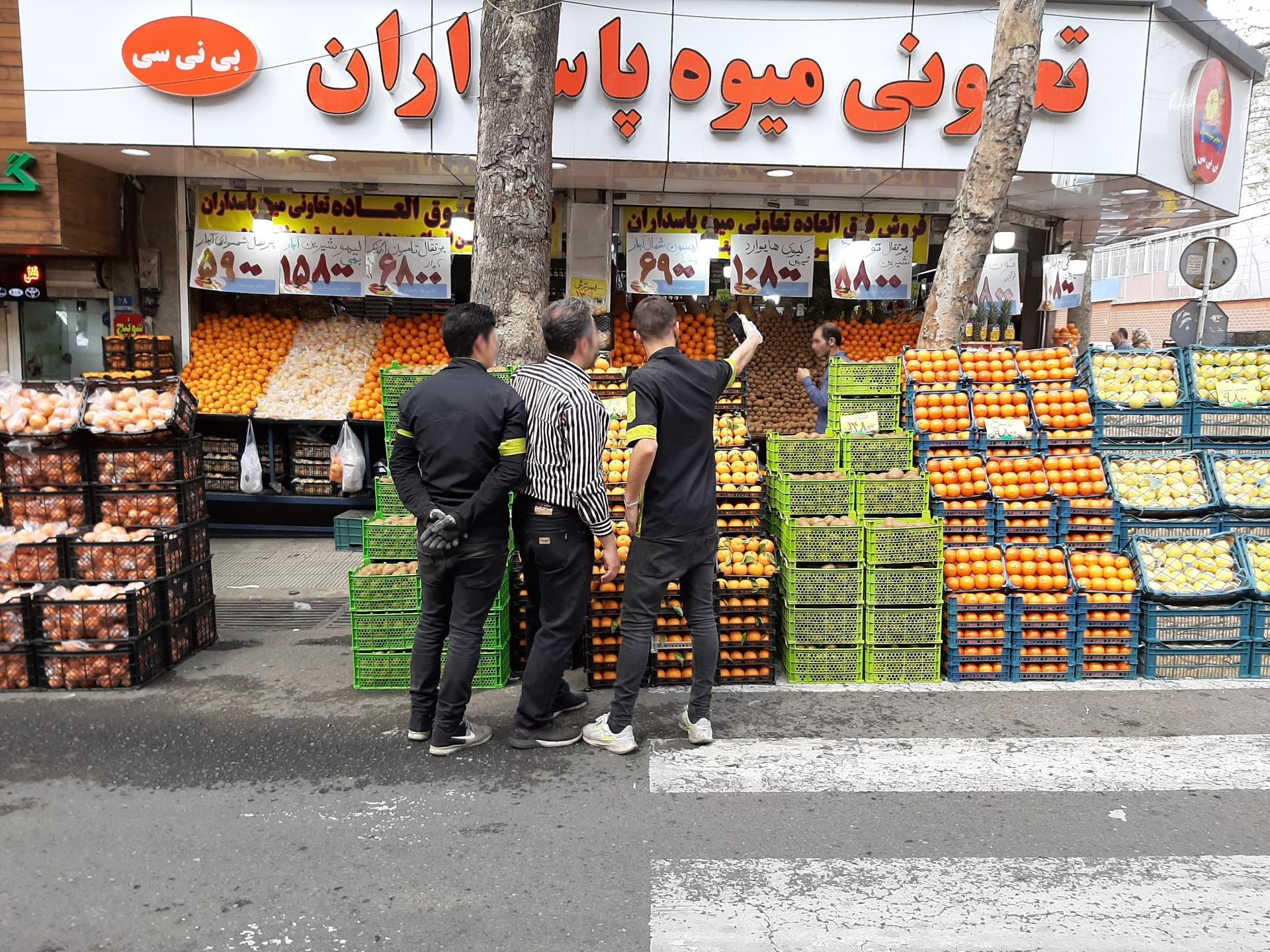 عکس میوه فروشی