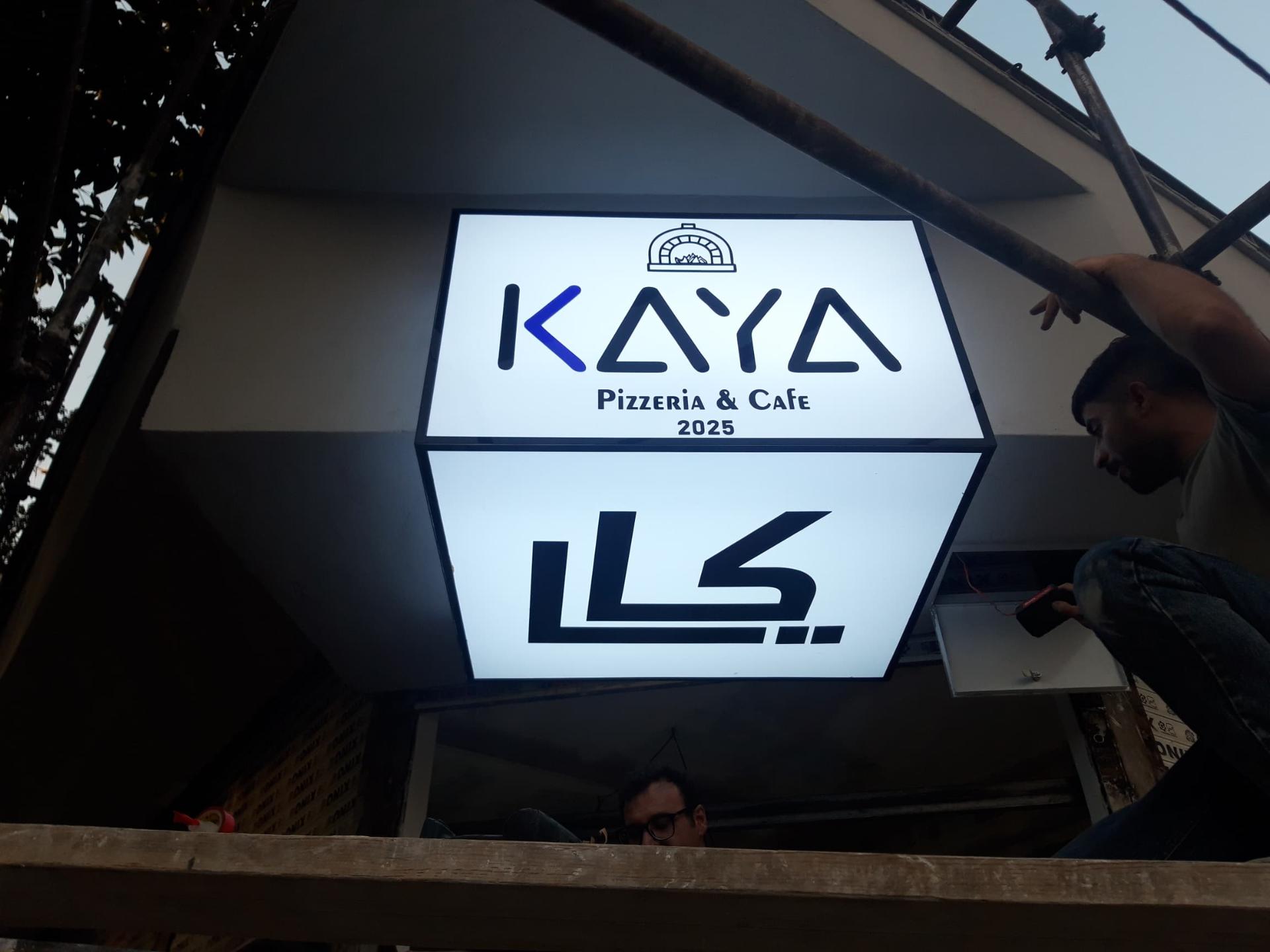 عکس کافه رستوران کایا