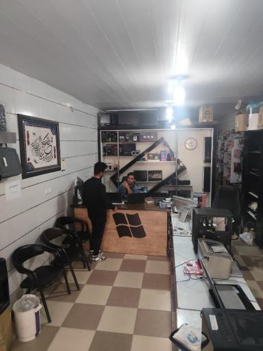 عکس خدمات کامپیوتر پارادایس 