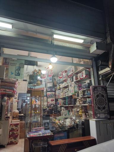 عکس لوازم خانگی آسیا