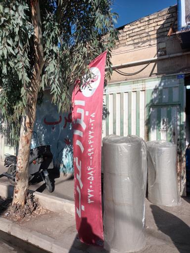 عکس ابزار غرب