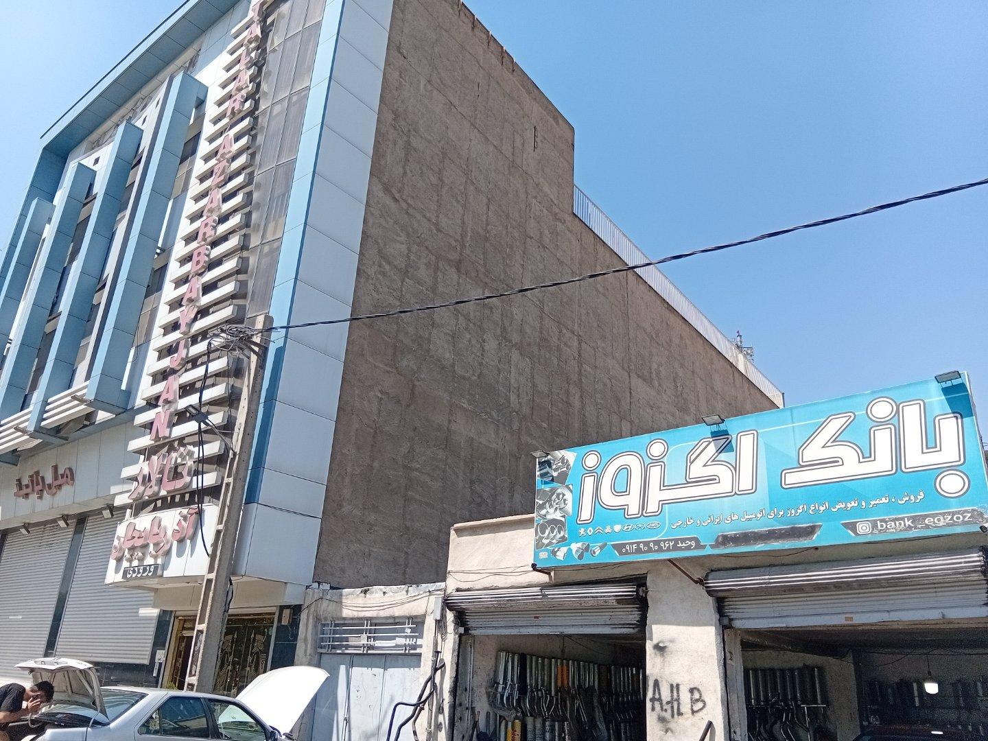 عکس بانک اگزوز وحید
