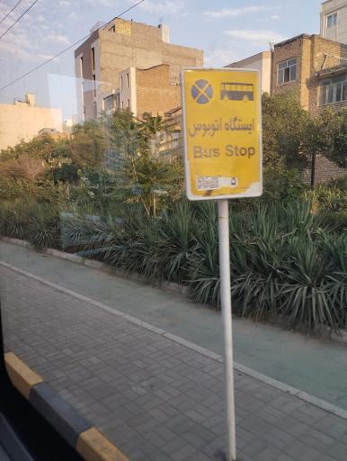 عکس  آموزگار 40