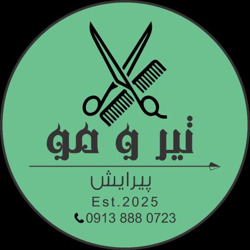 عکس پیرایش مردانه تیر و مو
