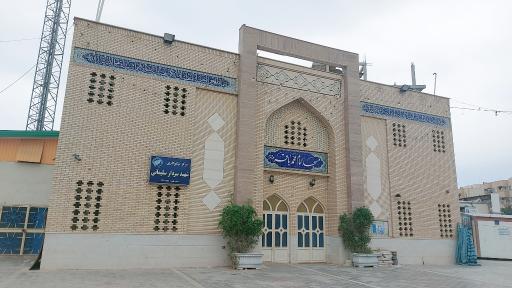 عکس مسجد امام باقر