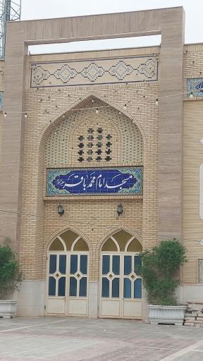 عکس مسجد امام باقر