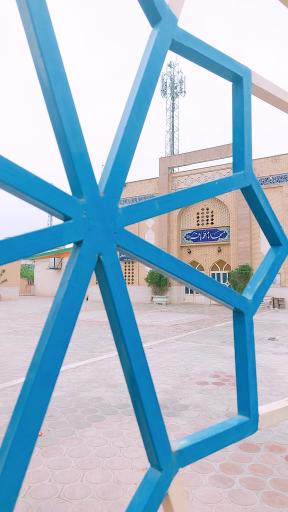 عکس مسجد امام باقر