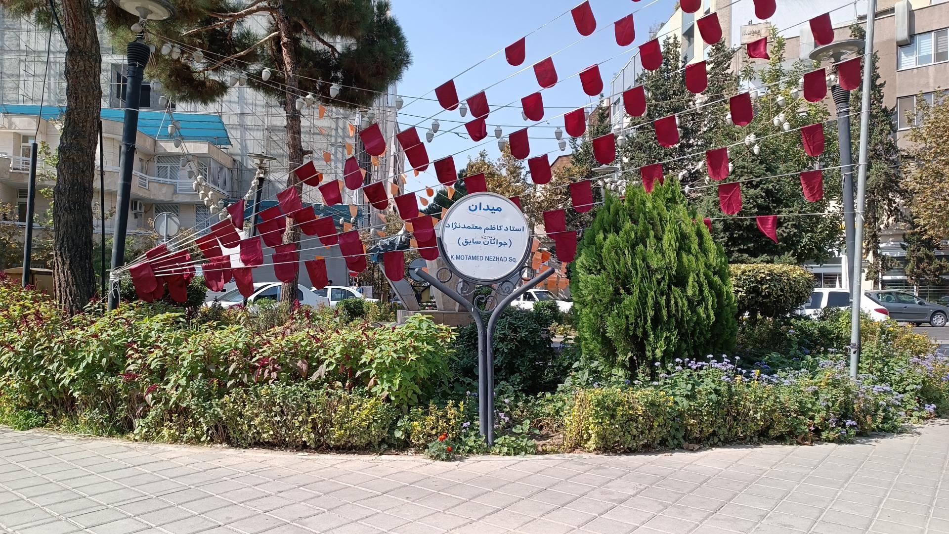 عکس میدان معتمدنژاد