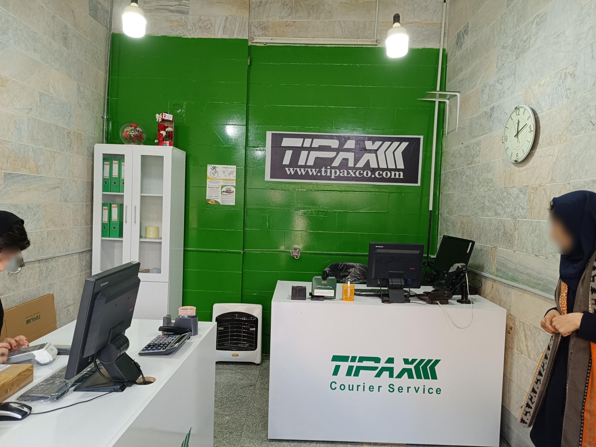 عکس نمایندگی تیپاکس شعبه طیب