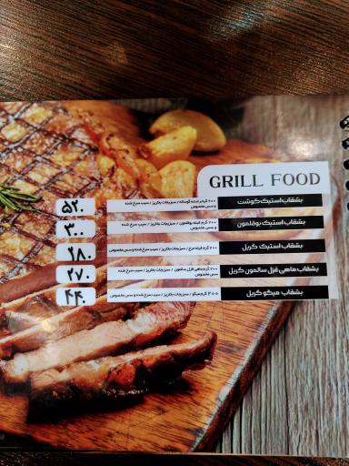 عکس فیش و چیپس