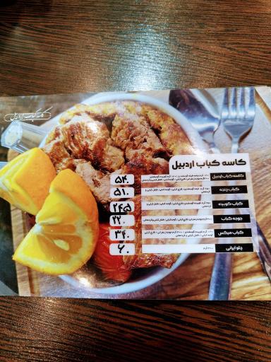 عکس فیش و چیپس