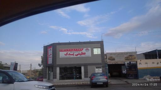 عکس داروخانه اتومبیل عظیمی یدک