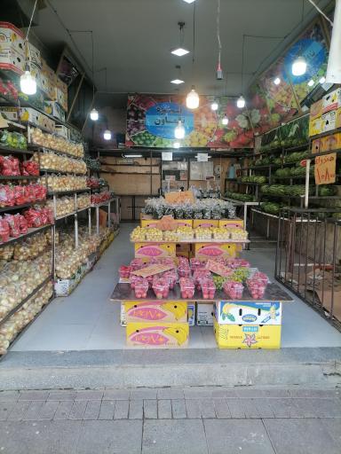 عکس میوه فروشی