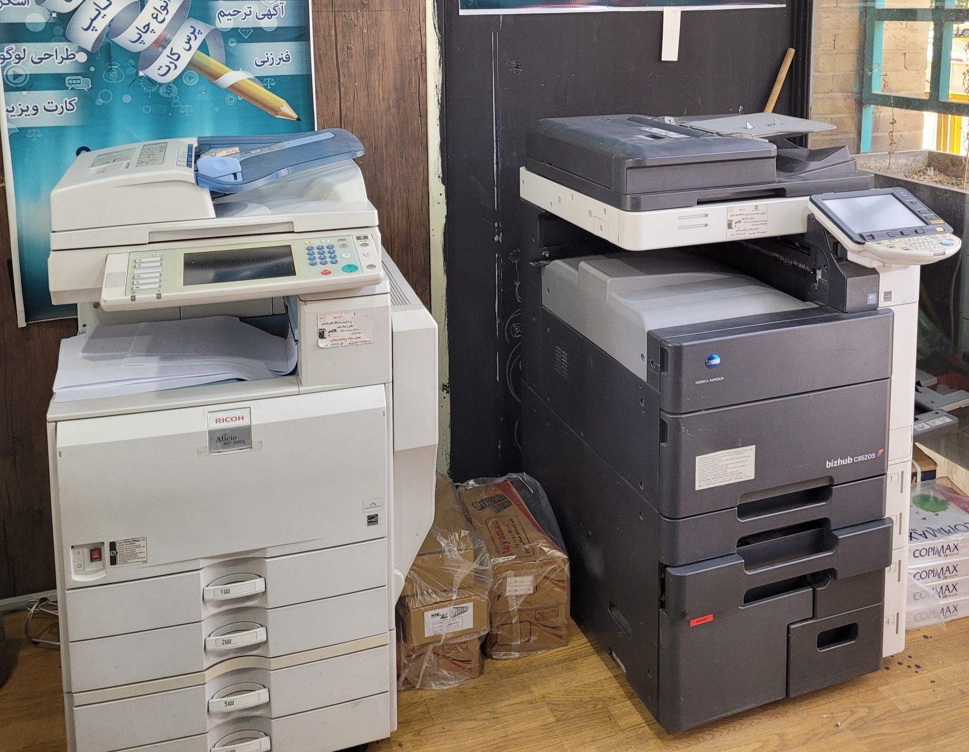 عکس تایپ و تکثیر فدک