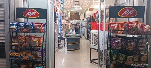 عکس سوپرمارکت وان