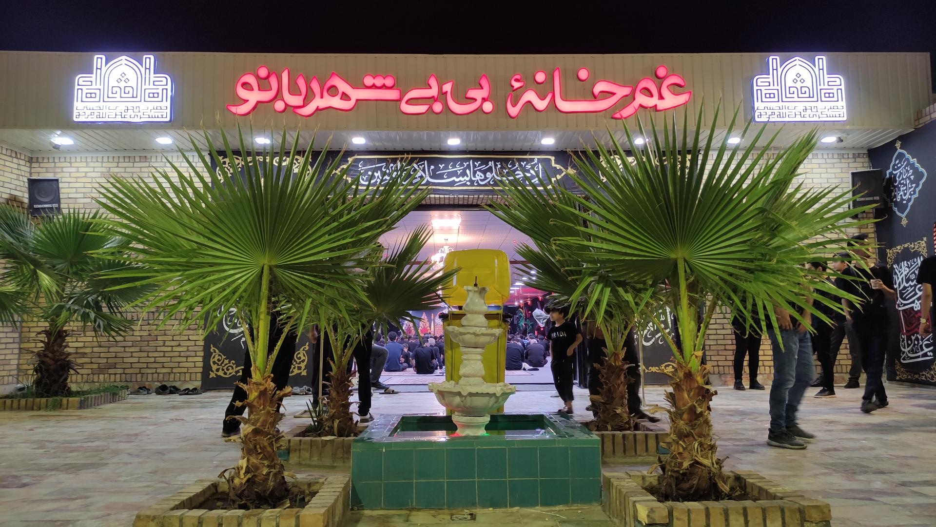 عکس غمخانه بی بی شهربانو