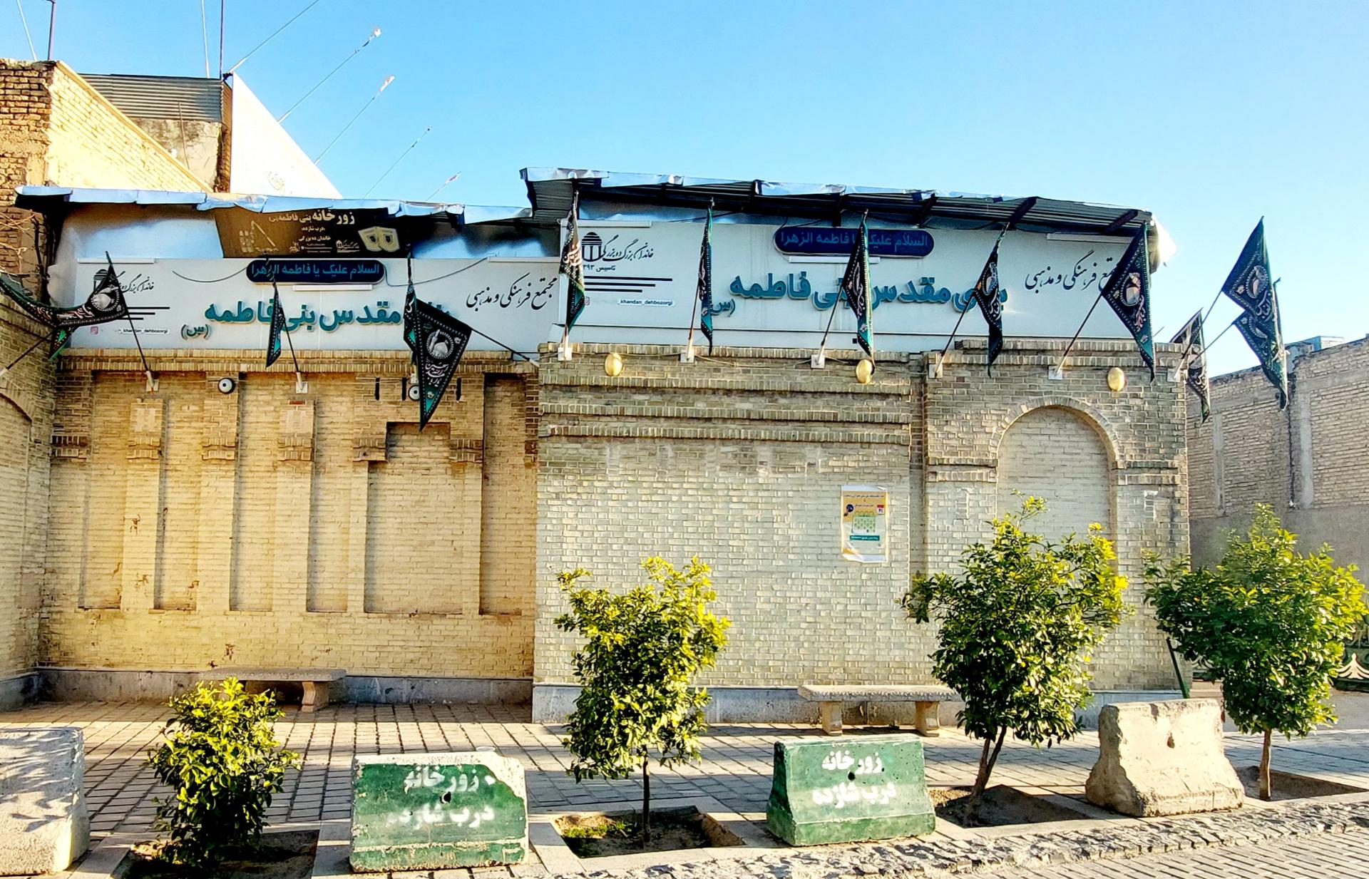 عکس بنای مقدس بنی فاطمه(س)شیراز