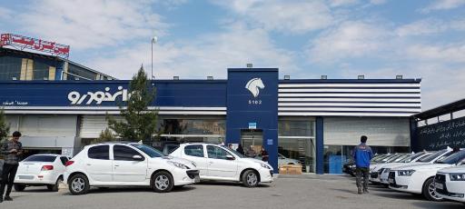 عکس نمایندگی ایران خودرو ۵۱۰۲